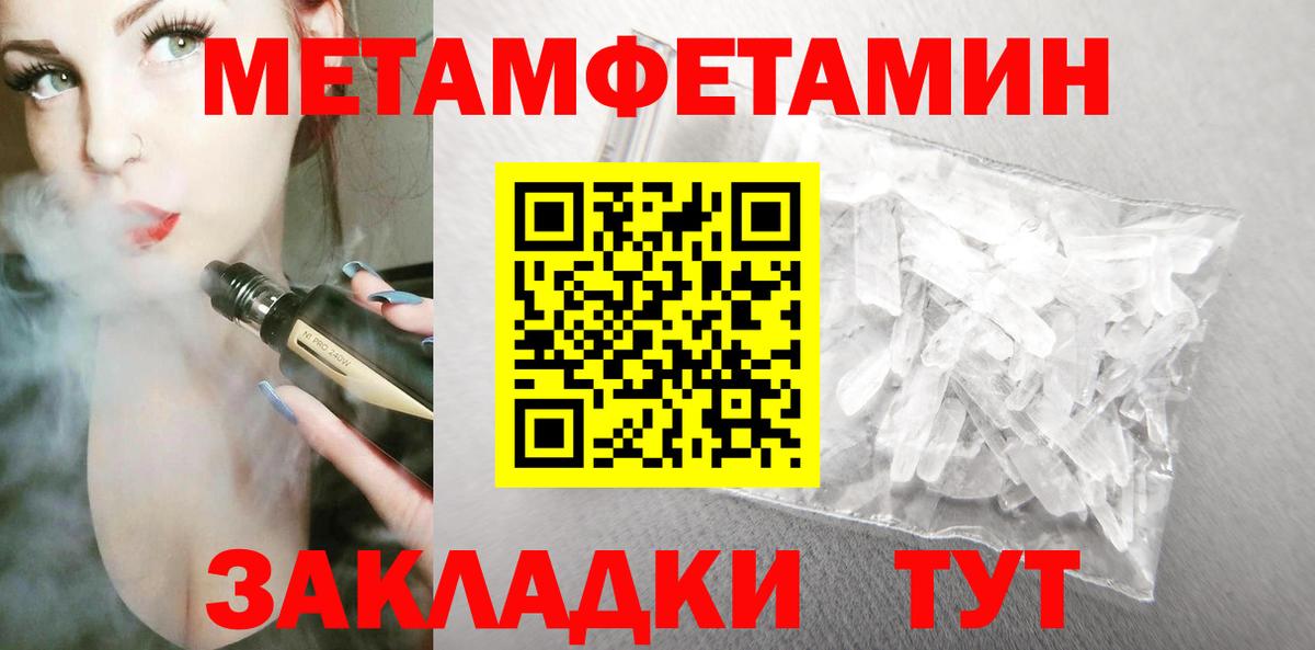 Амфетамин 97% Санкт-Петербург