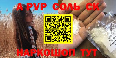 гашик Первоуральск