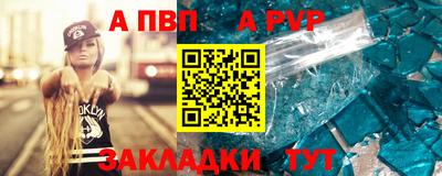 мдпв Партизанск