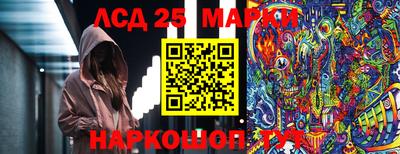 гашик Первоуральск
