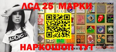 гашик Первоуральск