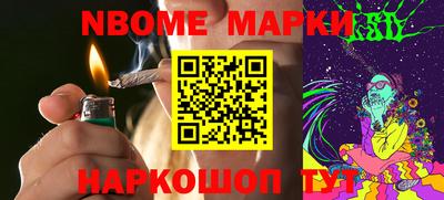 гашик Первоуральск