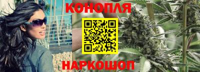 гашик Первоуральск