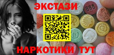 каннабис Пенза