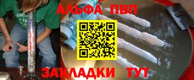 мдпв Партизанск