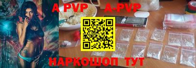 гашик Первоуральск
