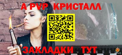 каннабис Пенза