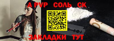 каннабис Пенза