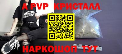 гашик Первоуральск