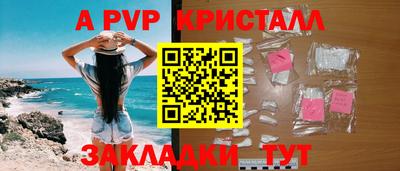 мдпв Партизанск