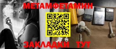 гашик Первоуральск