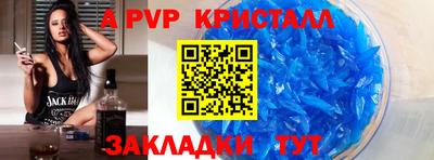 каннабис Пенза