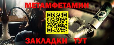 гашик Первоуральск