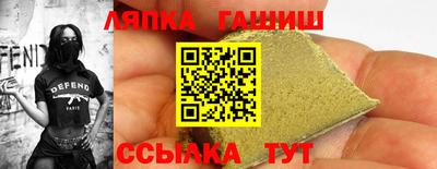 гашик Первоуральск