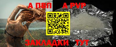 каннабис Пенза