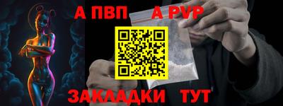 каннабис Пенза