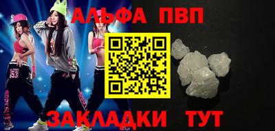 мдпв Партизанск