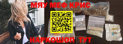 гашик Первоуральск