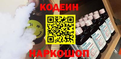 гашик Первоуральск