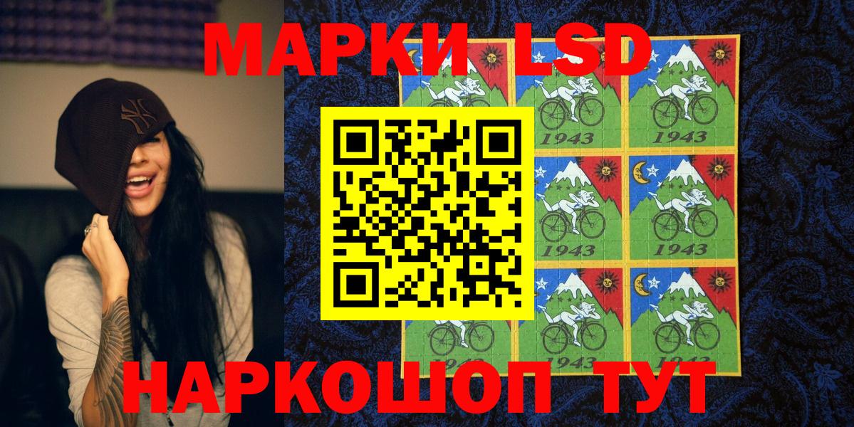 Марки 25I-NBOMe 1500мкг  Марки NBOMe  Санкт-Петербург  Вход с VPN 