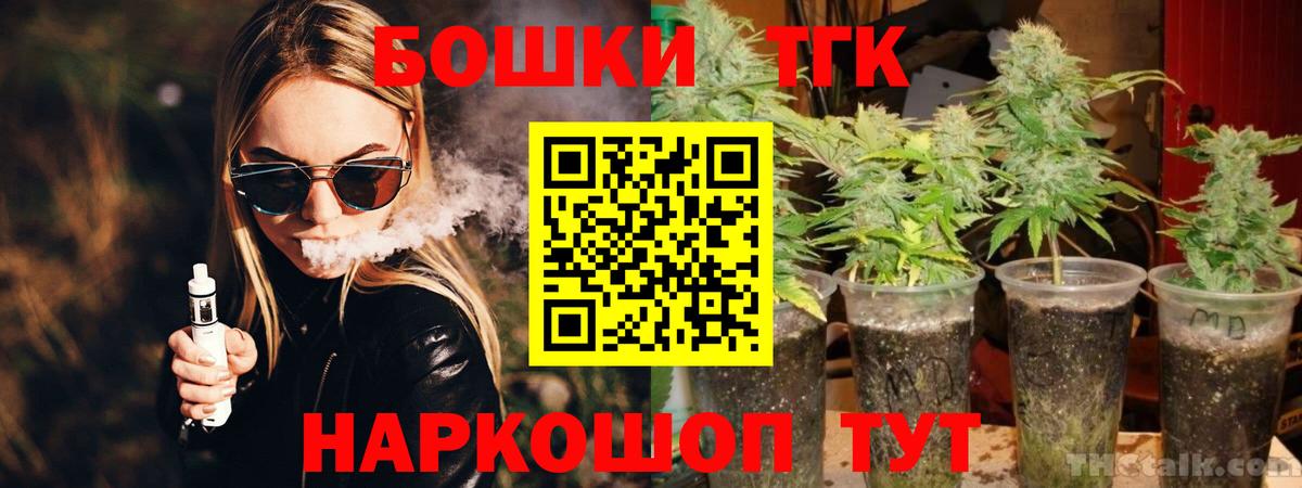 Бошки марихуана Amnesia Санкт-Петербург