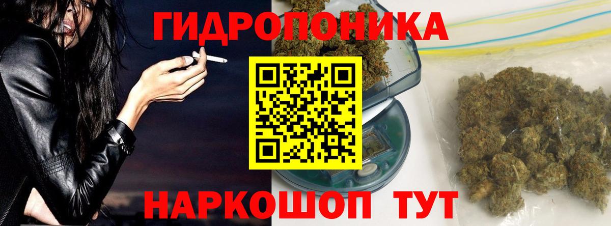 Каннабис LSD WEED  Вход с VPN  Каннабис AK-47  Каннабис индика  Санкт-Петербург 